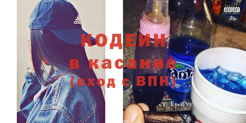 купить закладку  Нижняя Тура  Кодеиновый сироп Lean Purple Drank 