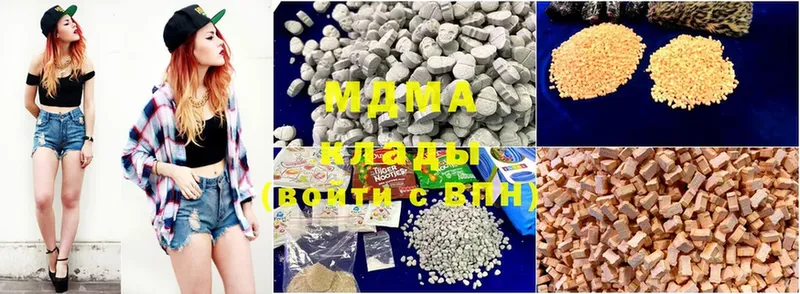 omg зеркало  Нижняя Тура  MDMA Molly 