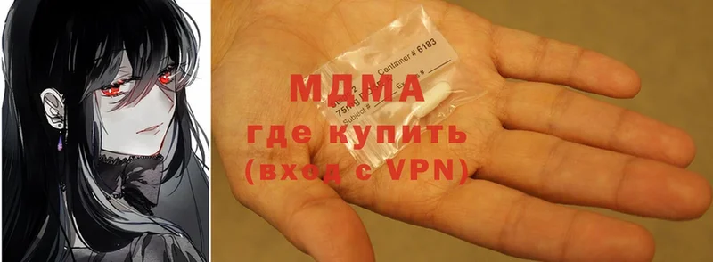 MDMA crystal Нижняя Тура